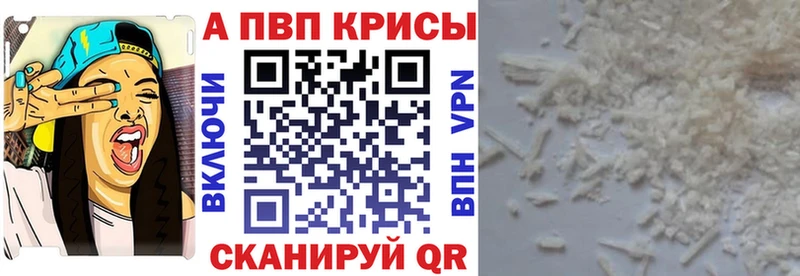 Купить где  Петрозаводск  Alfa_PVP СК КРИС 