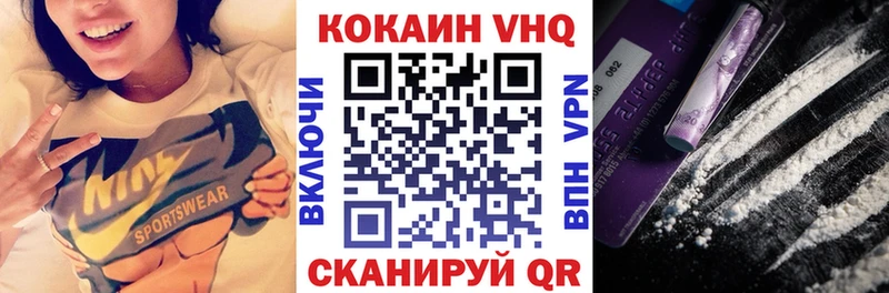 Купить где  Петрозаводск  КОКАИН Columbia 