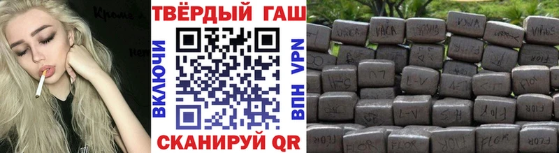 ГАШИШ Ice-O-Lator  Купить где  Петрозаводск 