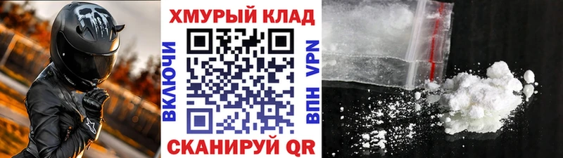 Героин хмурый  Купить закладки  Петрозаводск 