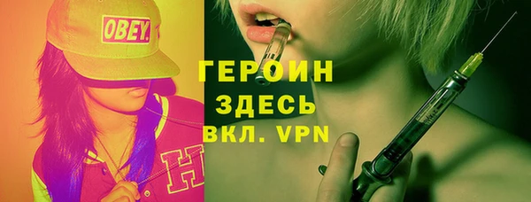 мефедрон VHQ Касимов