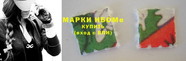 PSILOCYBIN Карпинск