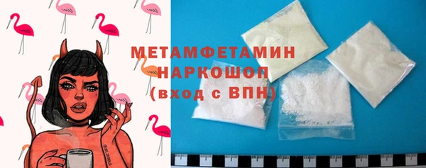мефедрон VHQ Касимов