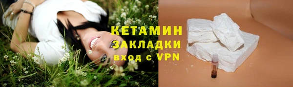 мефедрон VHQ Касимов