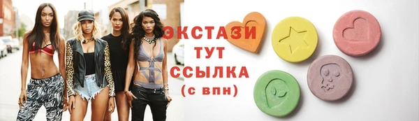 крисы Карталы