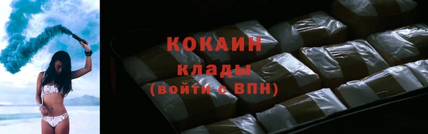 мефедрон VHQ Касимов