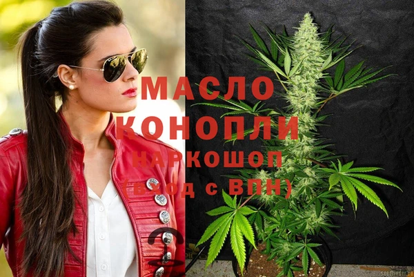 мефедрон VHQ Касимов