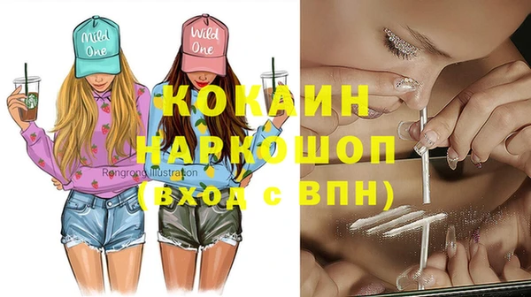 мефедрон VHQ Касимов