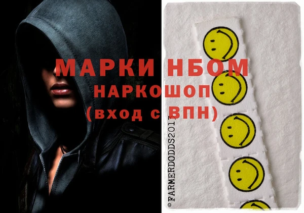 мефедрон VHQ Касимов