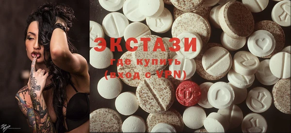 мефедрон VHQ Касимов