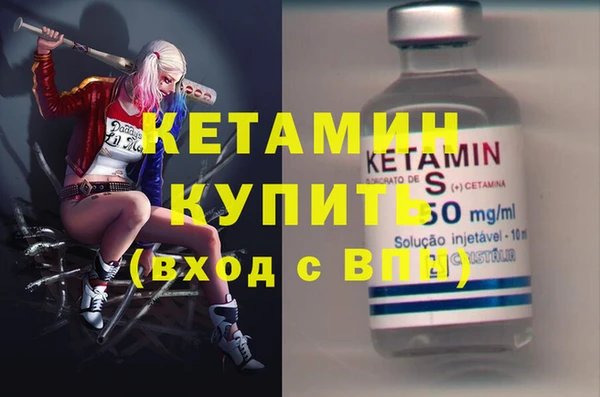 мефедрон VHQ Касимов