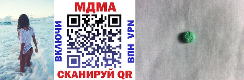 Купить  Петрозаводск  МДМА crystal 