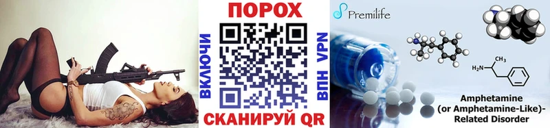 Купить  Петрозаводск  МЕТАМФЕТАМИН Декстрометамфетамин 99.9% 