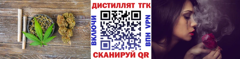 ТГК вейп с тгк  Купить где  Петрозаводск 