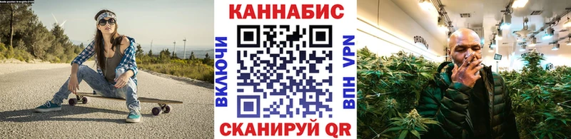 Купить где  Петрозаводск  Шишки марихуана план 